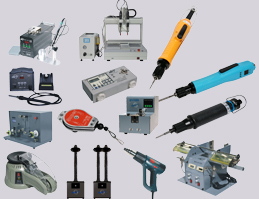 電子工具系列